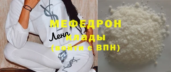 марки nbome Балабаново