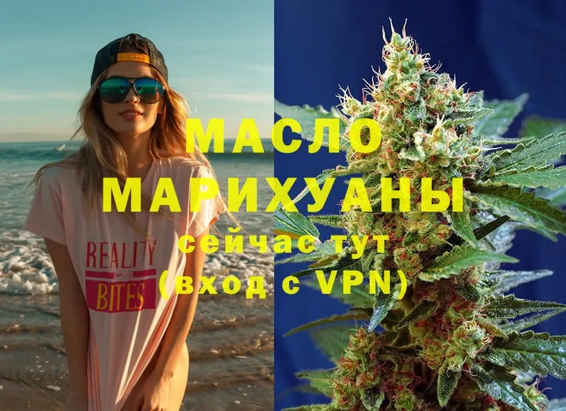 ТГК Wax Заозёрный